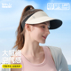 如山防晒帽成人男女遮阳帽户外防紫外线空顶大檐太阳帽全脸防晒