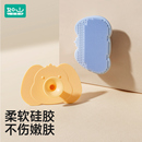 如山婴儿洗头刷硅胶去头垢神器婴幼儿新生宝宝洗澡洗发用品三件套