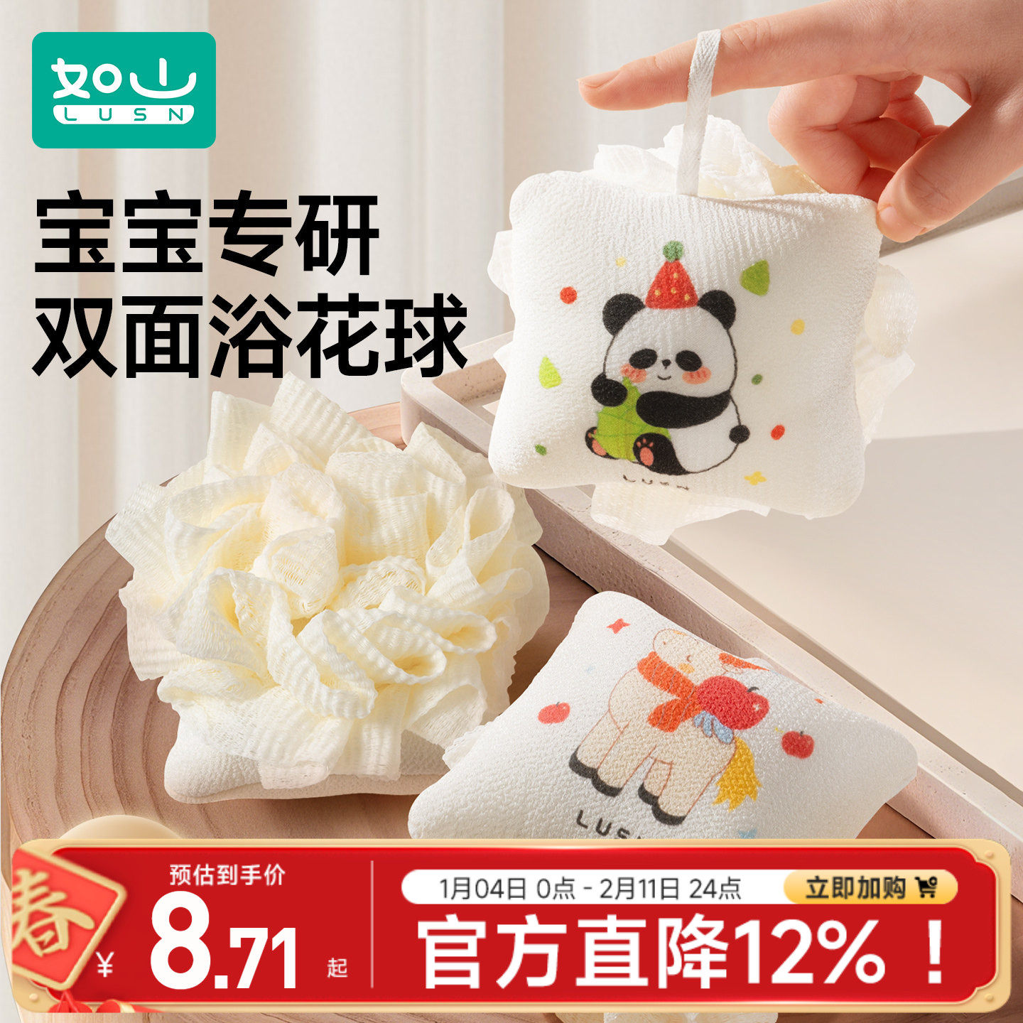 如山儿童沐浴球浴球浴花泡澡洗澡高档不散超柔软泡泡浴搓澡神器,家庭/个人清洁工具,沐浴球,淘宝优惠券,粉丝福利购,淘宝优惠卷