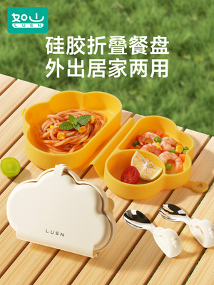 如山云朵宝宝餐盘分格盘双开吸盘式儿童餐具专用一体式硅胶辅食碗