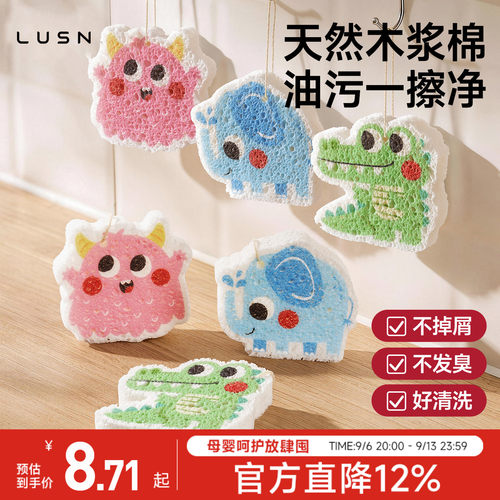 木浆棉压缩海绵擦吸水吸油洗碗