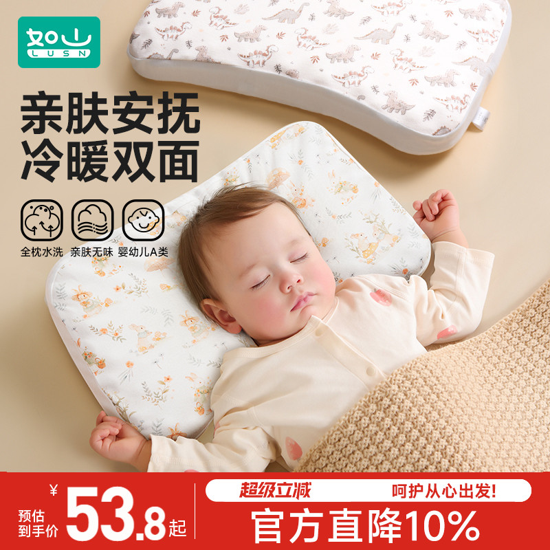 如山儿童硅胶枕头四季通用