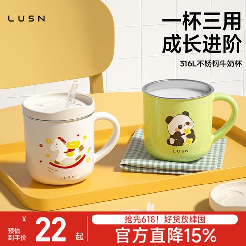 316L敞口不锈钢牛奶杯