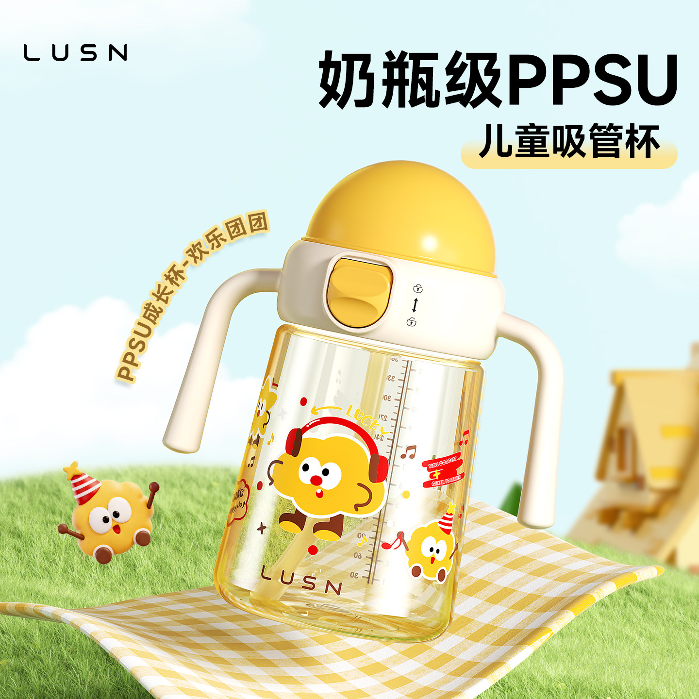 奶瓶级PPSU儿童吸管杯耐高温手柄水杯婴儿牛奶杯直饮刻度杯子