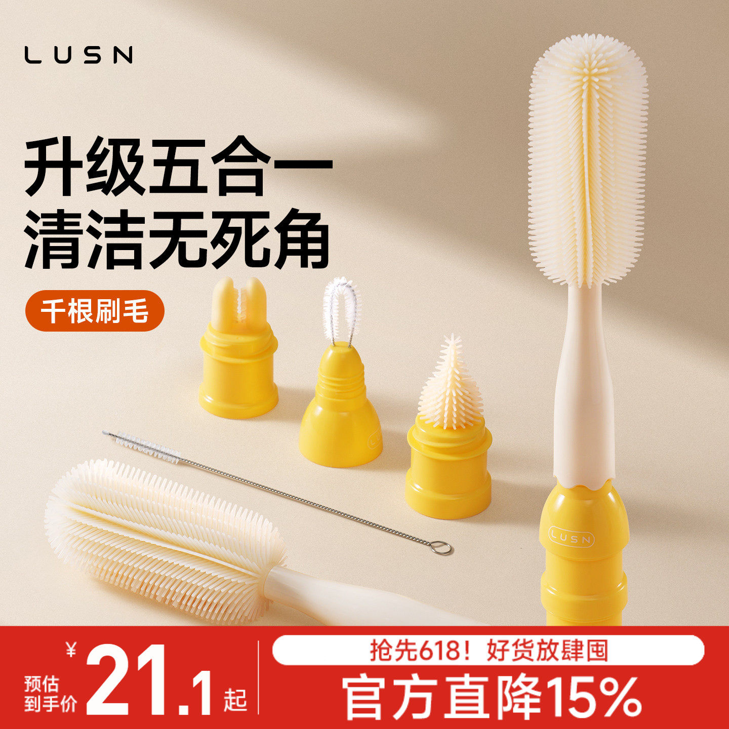 奶瓶刷千毛硅胶杯刷新生婴儿专用奶嘴吸管清洗刷子涮清洁套装