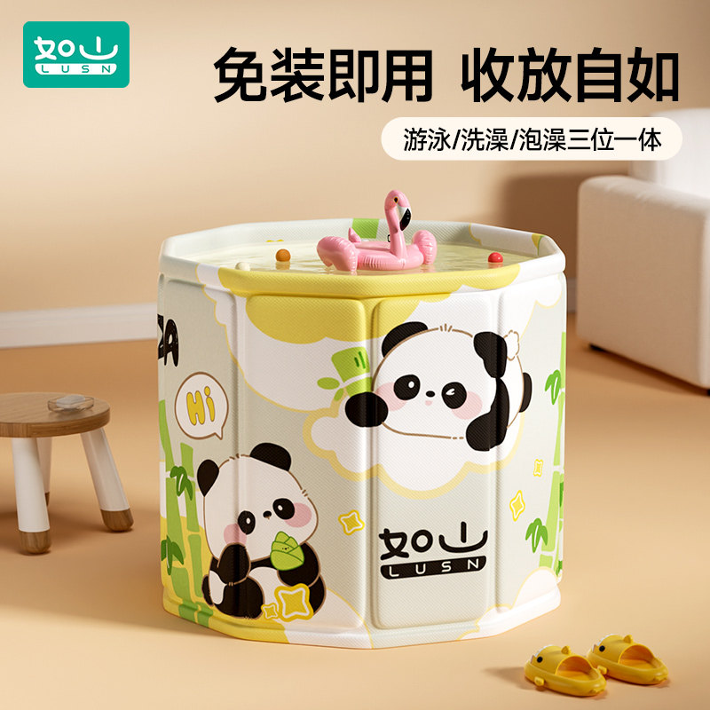 如山游泳桶宝宝折叠家用泡澡桶图片