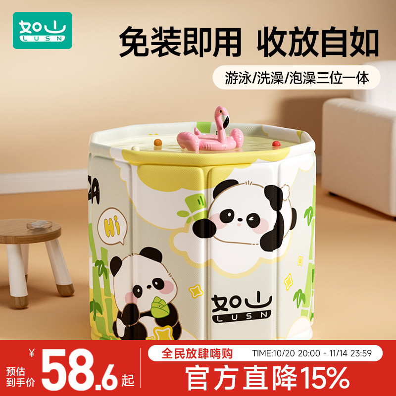 如山宝宝折叠浴盆家用泡澡桶