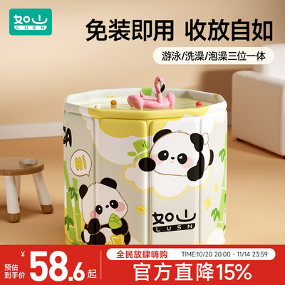 如山宝宝折叠浴盆家用泡澡桶