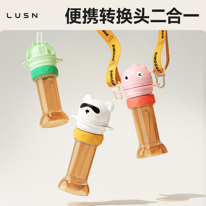 矿泉水吸管盖喝水神器转换头图片