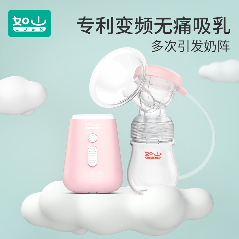 如山小米变频电动吸奶器静音挤奶接奶产后自动按摩吸力大无痛便携