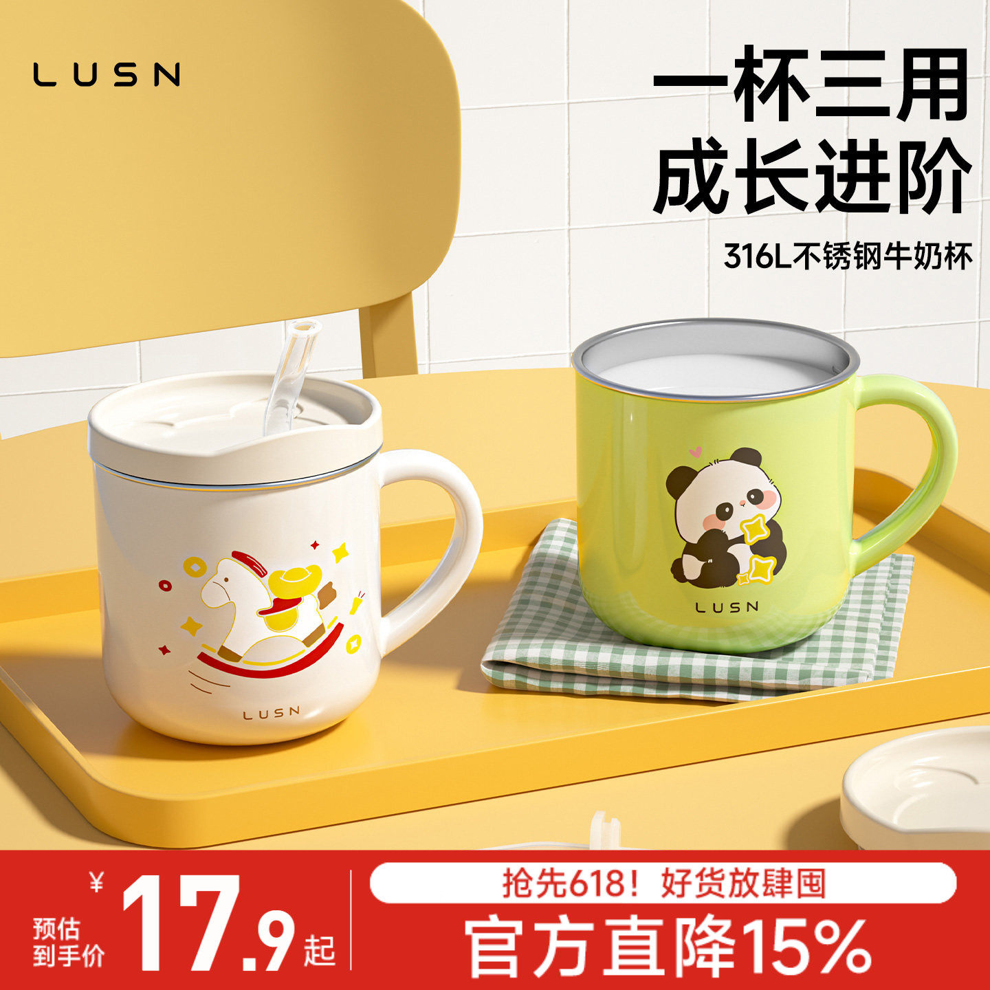 316L敞口不锈钢牛奶杯