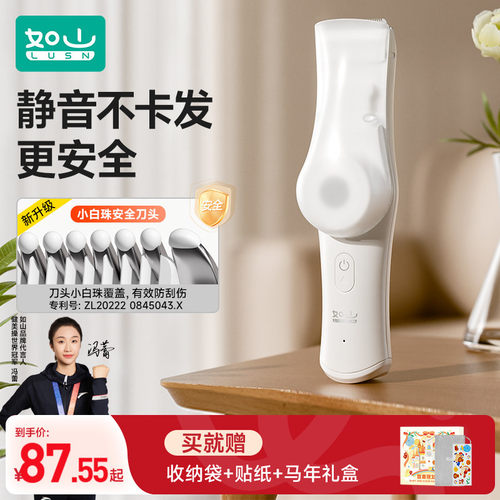 如山婴儿理发器超静音自动吸发宝宝剃头发新生儿童电动剃头电推剪