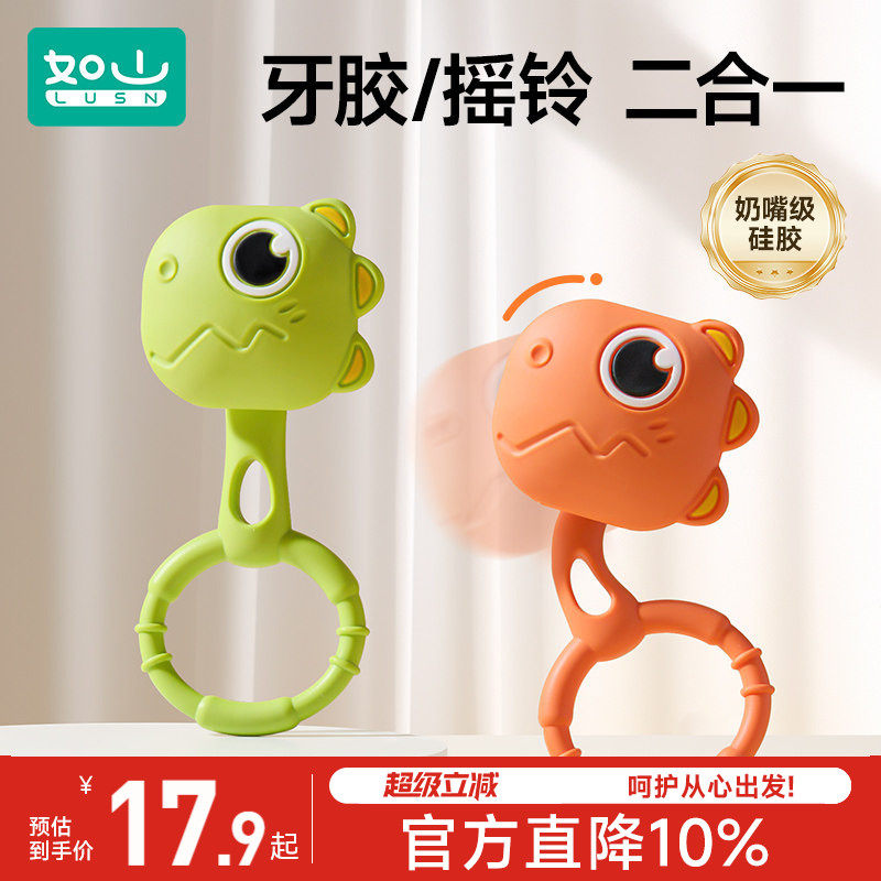 ��ɽӤ����ҡ���ҧ����0-1�걦������ץ��ѵ��3-6���׶�������� 4.9Ԫ