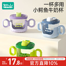 如山儿童水杯牛奶杯防摔刻度婴幼儿吸管杯宝宝家用喝水杯学饮杯子