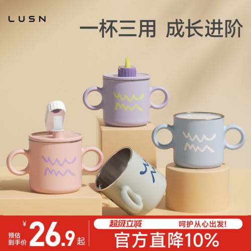 吸管刻度儿童水杯牛奶杯