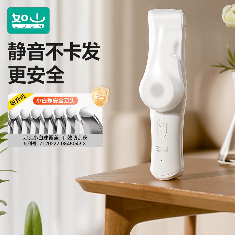 如山婴儿理发器超静音自动吸发宝宝剃头发新生儿童电动剃头电推剪