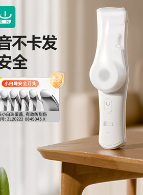 如山婴儿理髲器超静音自动吸发宝宝剃发发新生儿童电动剃发电推剪