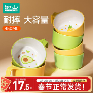 如山儿童辅食碗吃饭专用碗防烫新生婴儿3岁以上手柄饭碗宝宝餐具