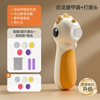 [Добавлена ​​новая комбинация замены шлифовальной головки] Арбровая-насильственная апельсина [10 типов шлифовальных головок + сумка для хранения + батарея]]