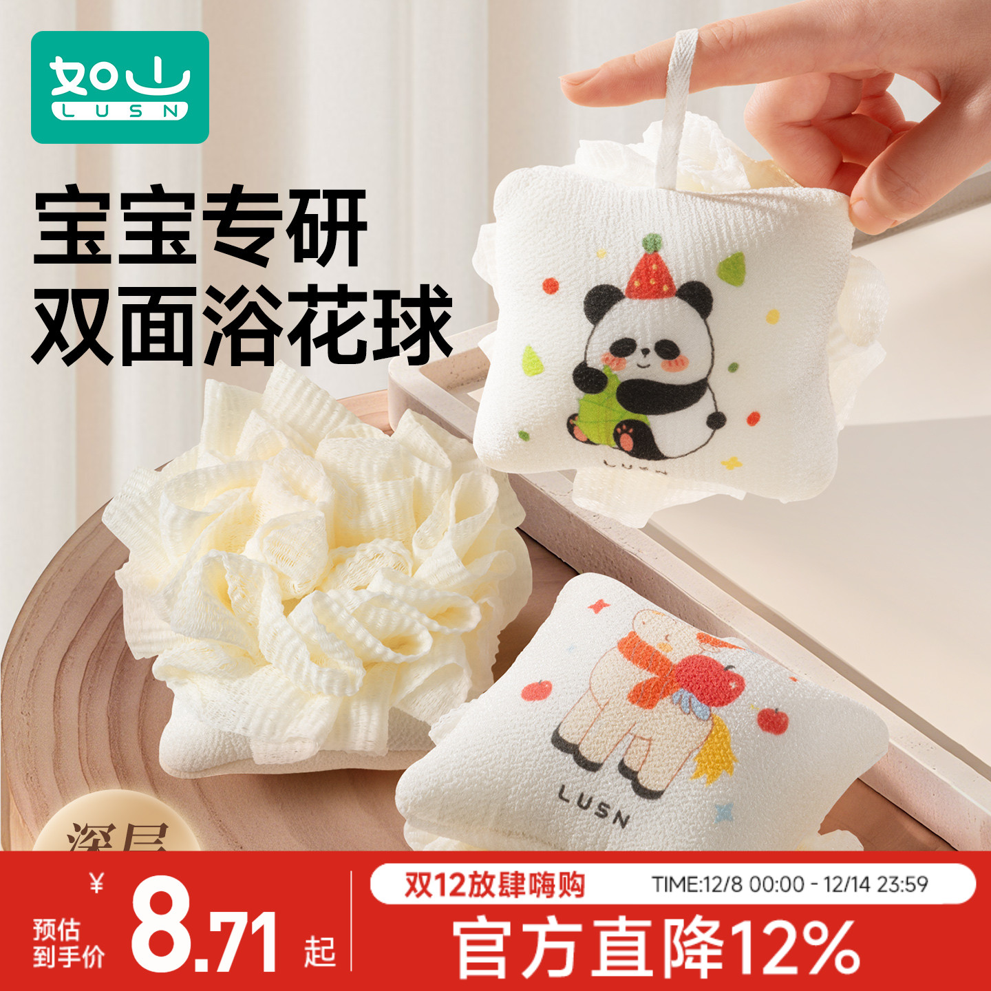 如山儿童沐浴球浴球浴花泡澡洗澡高档不散超柔软泡泡浴搓澡神器