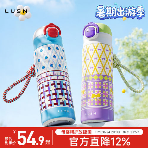 儿童水杯316L不锈钢保温杯女宝宝吸管杯直饮杯便携水壶双饮杯