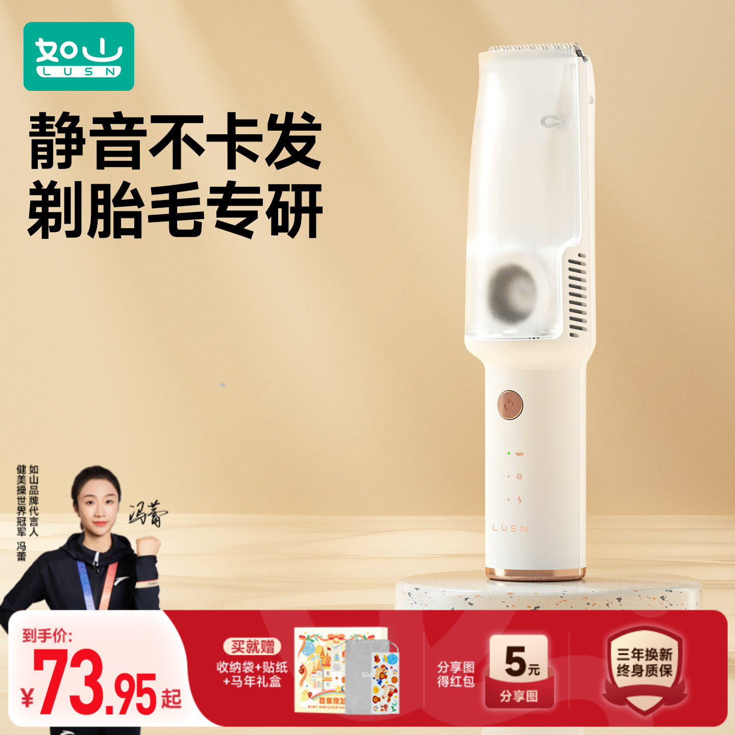 如山婴儿理发器超轻音自动吸发宝宝剃头发新生儿童电推子剃发神器