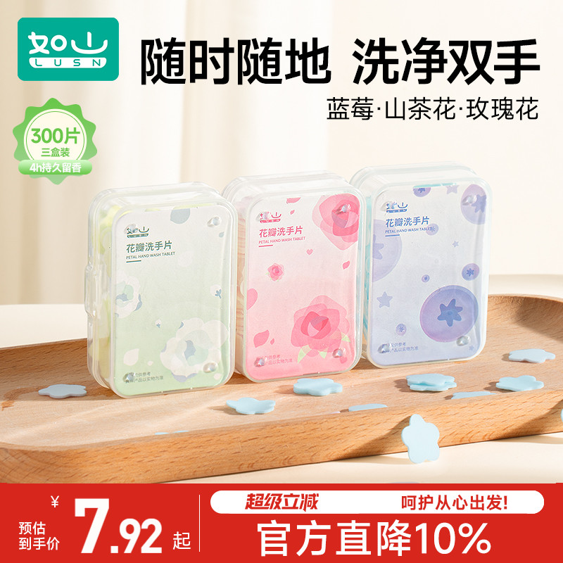 泡沫丰富  不刺激皮肤  盒装便携  宝宝专用