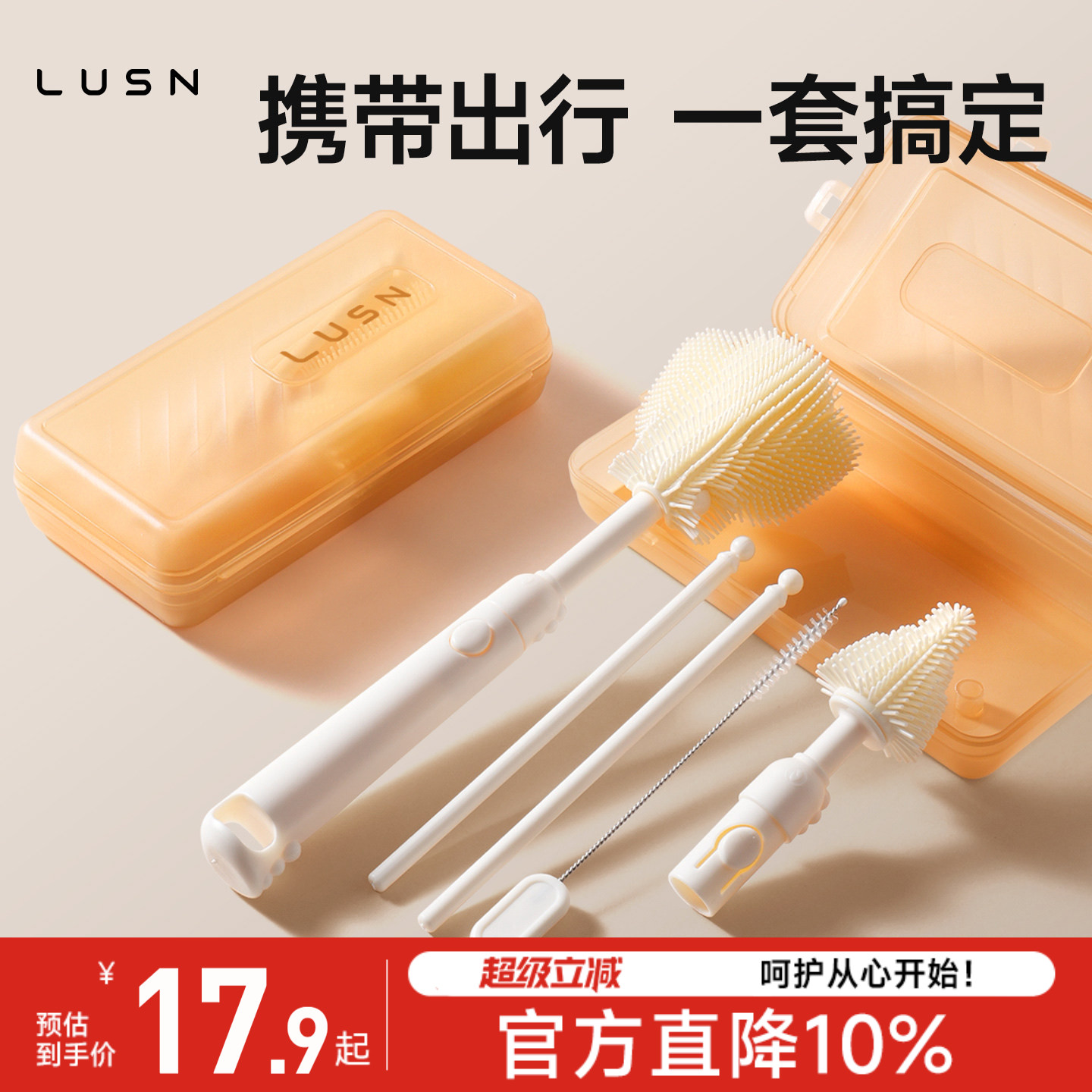 奶瓶清洗刷便携新生婴儿专用工具套装奶瓶刷硅胶刷子奶嘴刷图片