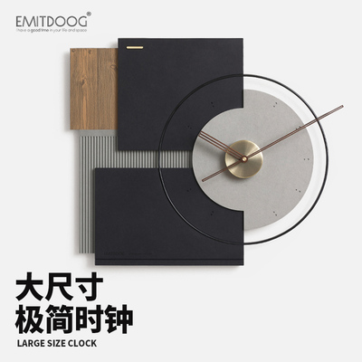 EMITDOOG钟表挂钟客厅大尺寸2025新款创意简约现代大气网红高级感