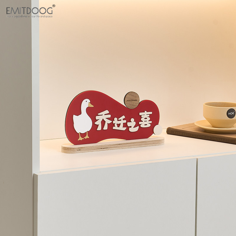 EMITDOOG乔迁之喜新家居布置客厅玄关摆件新年电视柜酒柜装饰用品,家居饰品,桌面摆件,淘宝优惠券,粉丝福利购,淘宝优惠卷