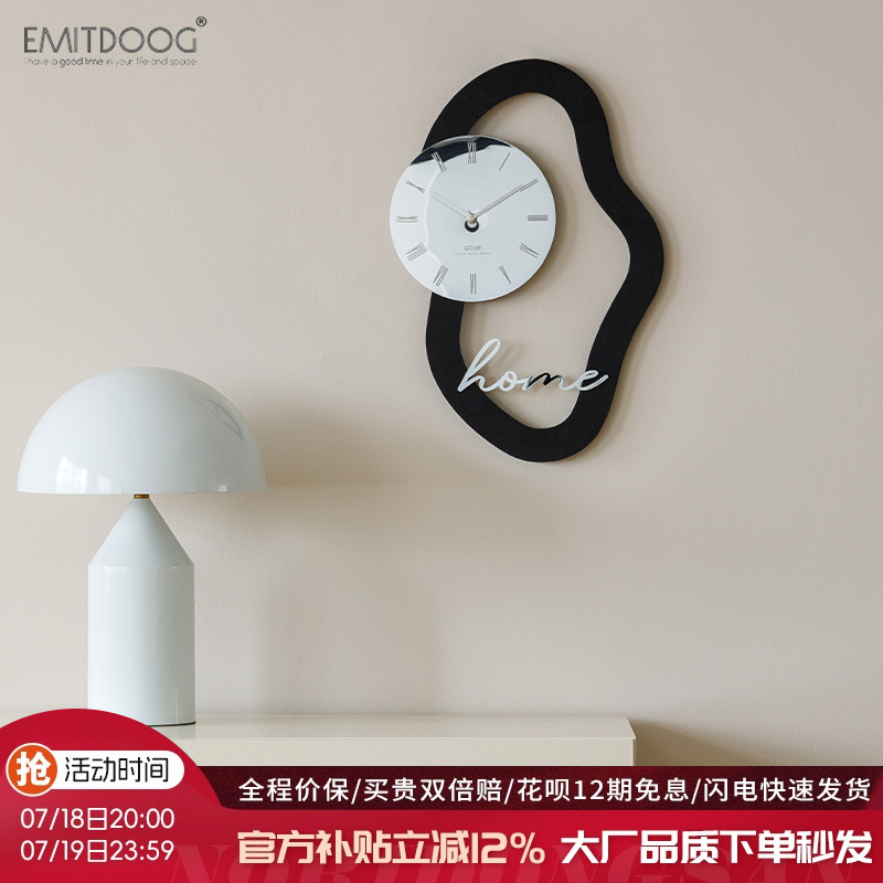 高颜值拯救白墙时尚挂钟