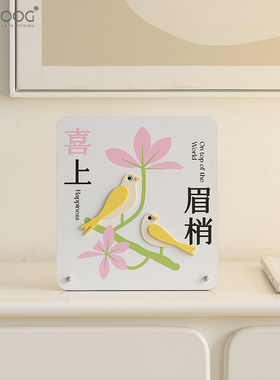 EMITDOOG新中式木质玄关摆件 情绪稳定几何创意客厅装饰品