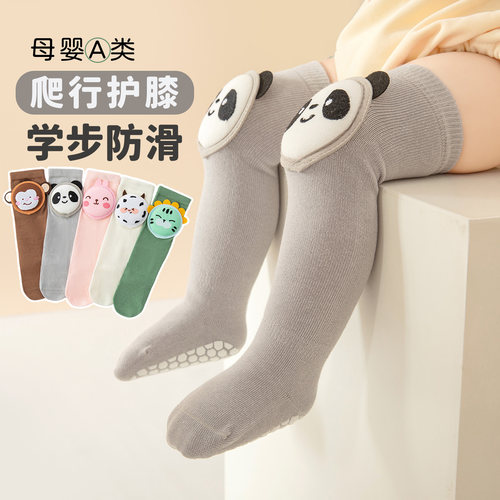 护膝宝宝长筒袜过膝爬行袜