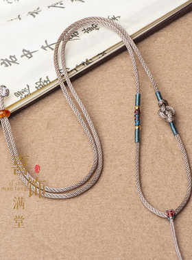精编如意结细款吊坠挂绳玉石文玩