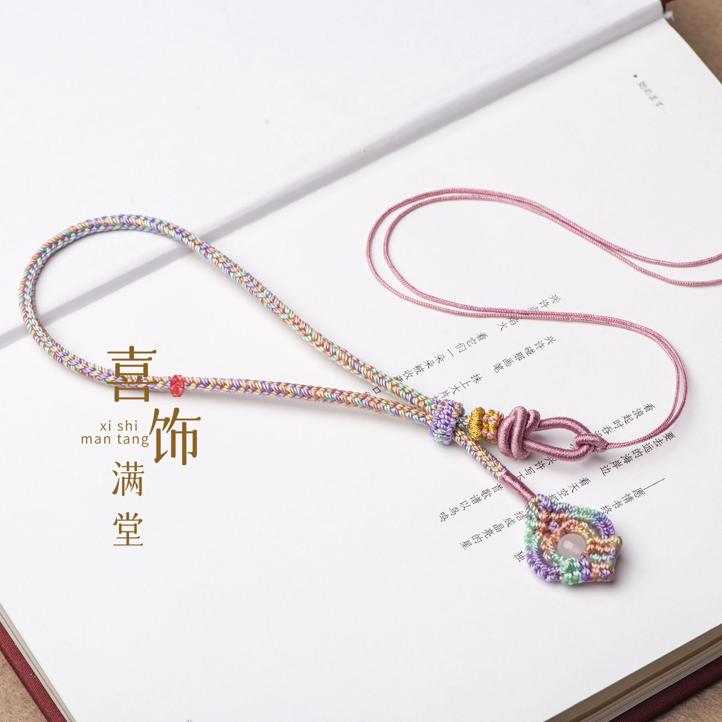 手机挂坠半成品车挂绳图片