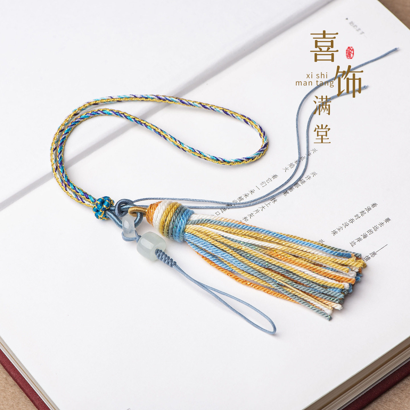 半成品钥匙扣挂件车挂穗子图片