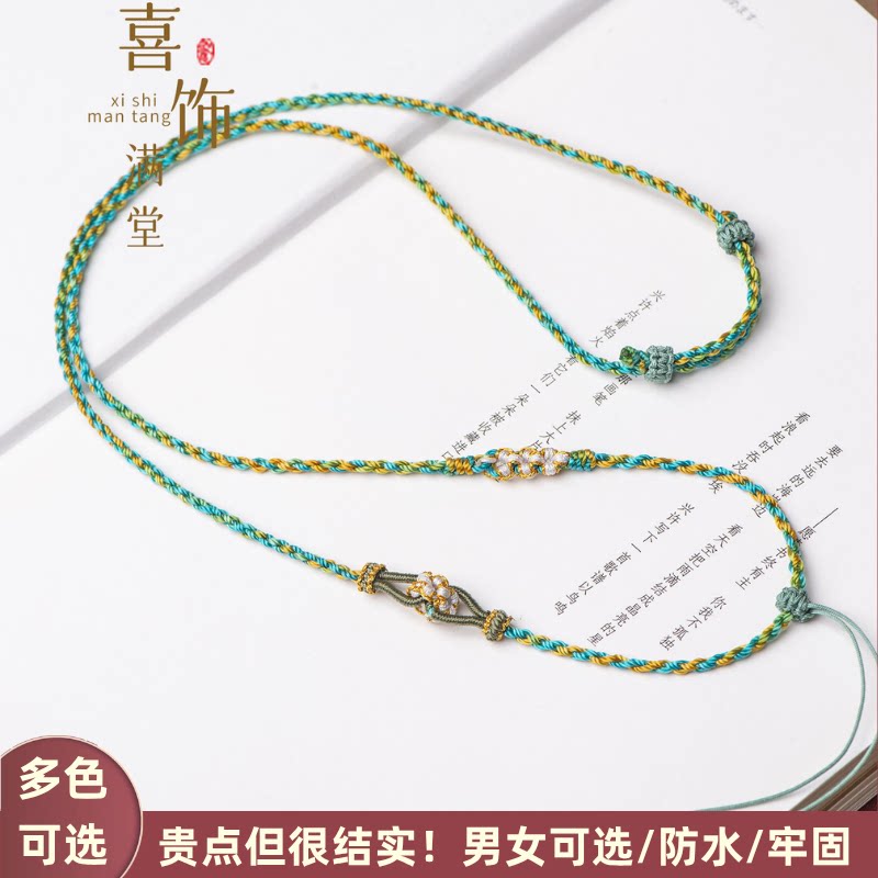 翡翠蜜蜡黄金项链绳男女可调节