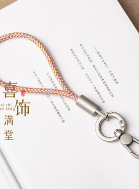 原创彩色渐变指环钥匙扣diy文玩小挂件包挂装饰手工编钥匙扣男女