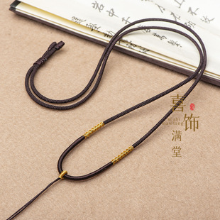 手工编织项链绳绑玉佩黄金翡翠吊坠挂绳平安扣观音佛公男女吊坠绳