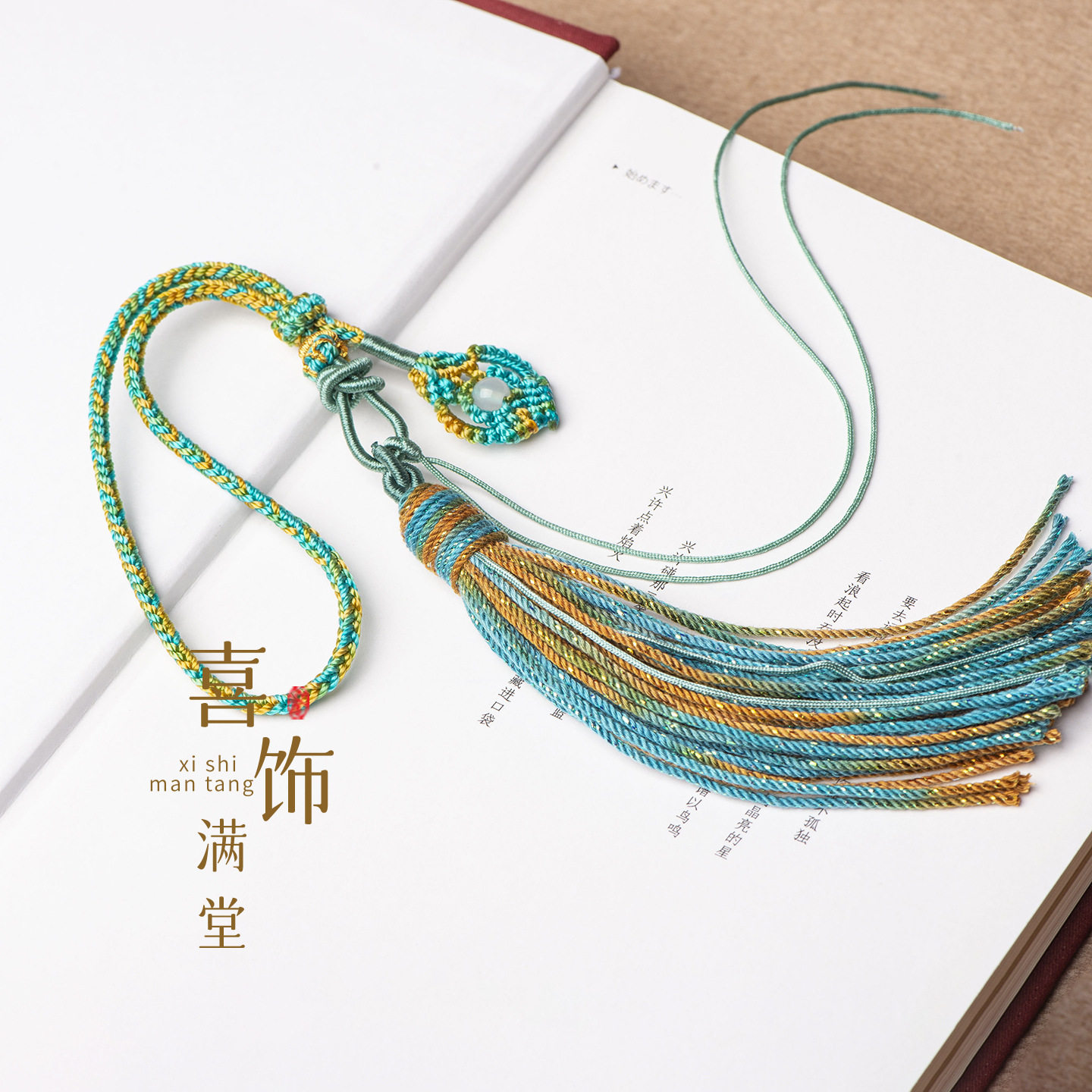 星空棉线编织流苏挂穗凤尾结手把件绳diy手腕绳香囊汽车挂件吊穗