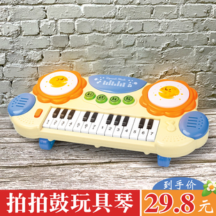 多功能益智力3到4至5男孩女孩0婴幼儿童1一岁2女宝宝音乐早教玩具