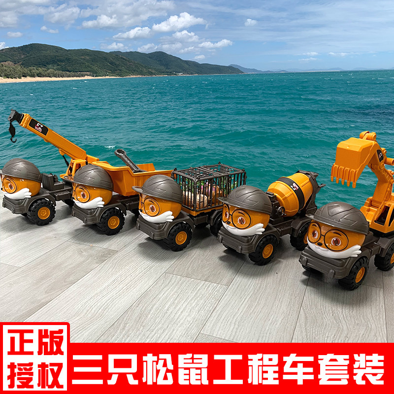 어린이 공학 차량 장난감 자동차 세트 굴삭기 믹서 트럭 파기 크레인 대형 3 4세 자동차 소년