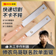 波斯帅农鸟哥同款 木工锯手工锯手锯细齿锯子木匠专用开榫榫卯锯子