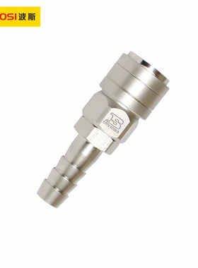 波斯(BOSI)自锁快速接头(插管)（φ10 SH30T BS364015）个