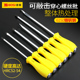 波斯可敲击螺丝刀穿心起子一字十字改锥超硬工业级套装 批头镙工具