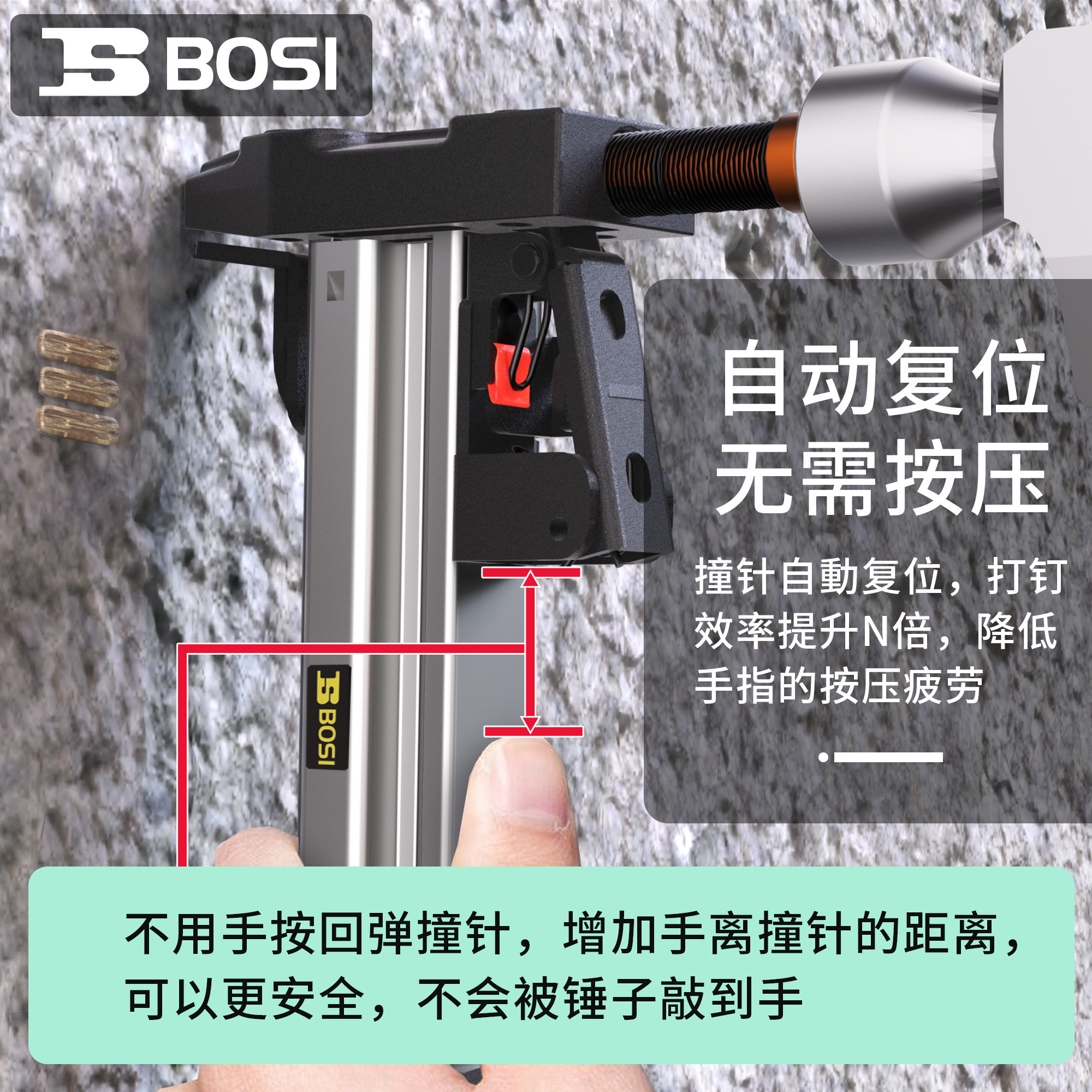 波斯手动打钉枪钢钉枪射钉枪木工专用线槽固定水泥墙打钉子神器