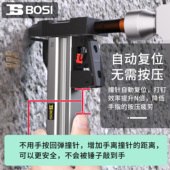 波斯手动打钉枪钢钉枪射钉枪木工专用线槽固定水泥墙打钉子神器