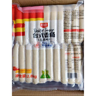 印迹台式香肠玉米味70克40根台式热狗肠脆皮烤肠
