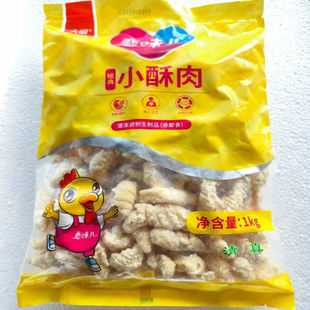 大用恋味儿小酥肉1kg10袋黄色袋子清真鸡肉酥肉半成品油炸小吃