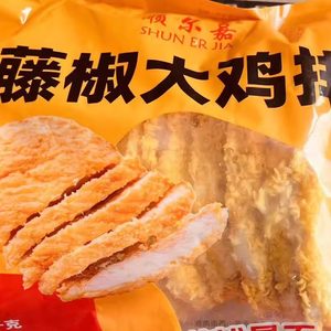 顺尔嘉藤椒大鸡排1kg10袋装油炸小吃金丝鸡排学校食堂摆摊商用